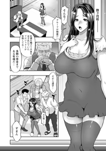 Page 326 of ANGEL Club 2025-08 - preview thumbnail