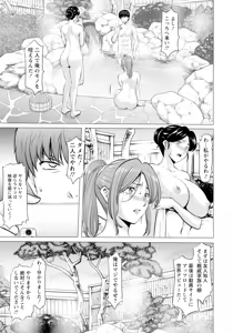 Page 79 of ANGEL Club 2025-08 - preview thumbnail