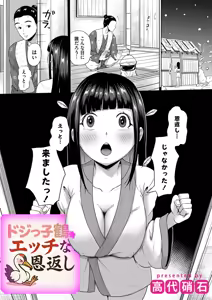 Page 186 of COMIC Magnum Vol.195 - preview thumbnail