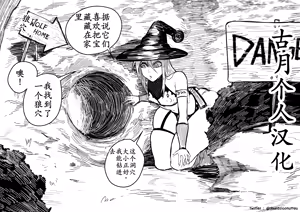 Semxonter series【古月个人汉化】 — hentai manga cover on Fhentai