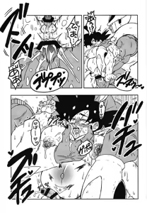 Page 18 of Tento - IF uchu no yoran - - preview thumbnail
