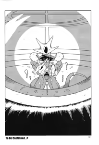 Page 19 of Tento - IF uchu no yoran - - preview thumbnail
