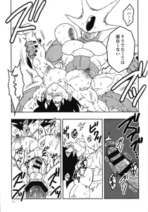 Page 10 of Tento - IF uchu no yoran - - preview thumbnail