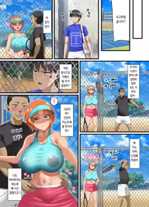 Page 15 of Kimi ni Suki to Ienakute... | 너를 좋아한다고 말할 수 없어서… - preview thumbnail