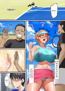 Page 16 of Kimi ni Suki to Ienakute... | 너를 좋아한다고 말할 수 없어서… - preview thumbnail