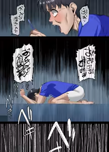 Page 75 of Kimi ni Suki to Ienakute... | 너를 좋아한다고 말할 수 없어서… - preview thumbnail