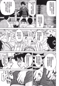 Page 164 of Bokura no Sex (decensored) - preview thumbnail