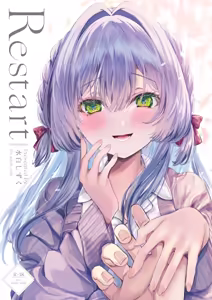 Restart - hentai manga cover image