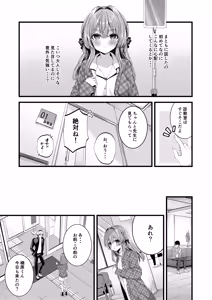 Page 6 of Restart - preview thumbnail