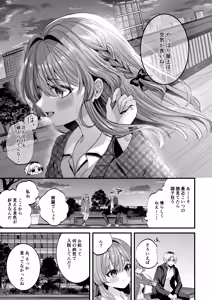 Page 8 of Restart - preview thumbnail