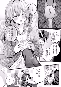 Page 9 of Restart - preview thumbnail