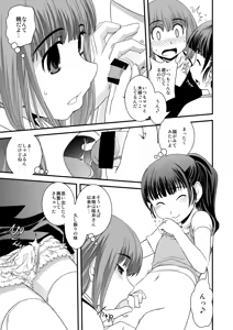 Page 126 of CROSSxDRESS Afters - preview thumbnail