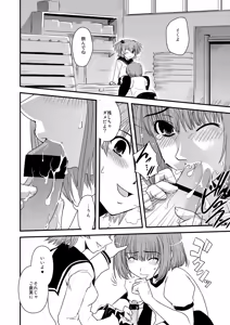 Page 51 of CROSSxDRESS Afters - preview thumbnail