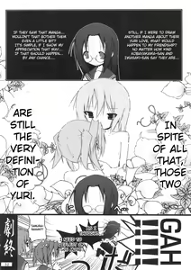 Page 33 of Hiyorin Strike - preview thumbnail
