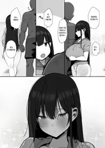Page 60 of "Nee... Onii-san shimasen ka" | 저기…오빠, 하실래요? - preview thumbnail