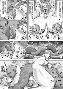 Page 23 of Tonari ni Koshite Kita Muchimuchi Elf no Oba-san - preview thumbnail