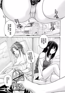 Page 120 of Hanamaru Bitch - preview thumbnail