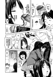 Page 15 of Hanamaru Bitch - preview thumbnail