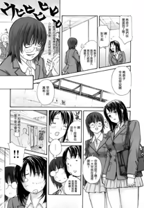Page 10 of Hanamaru Bitch - preview thumbnail