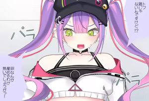 Page 40 of 〇〇 Shinai to Derarenai Heya Vol. 30 - Tokoyami Towa-chan Sanran Hen - preview thumbnail