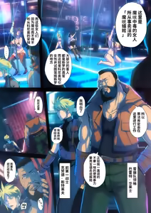 Page 7 of B-Kyuu Manga 13 Makou Shoukan no Onna - preview thumbnail