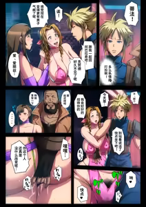 Page 9 of B-Kyuu Manga 13 Makou Shoukan no Onna - preview thumbnail