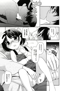 Page 134 of Tobidase! Koakuma - preview thumbnail