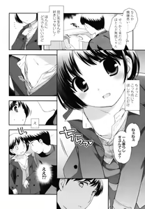 Page 33 of Tobidase! Koakuma - preview thumbnail