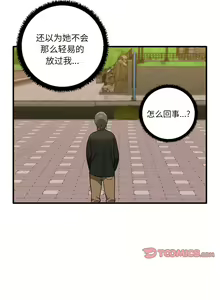 Page 116 of 其实我很喜欢你 | 其實我很喜歡你 1-50 END - preview thumbnail