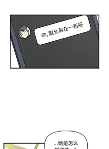Page 129 of 其实我很喜欢你 | 其實我很喜歡你 1-50 END - preview thumbnail
