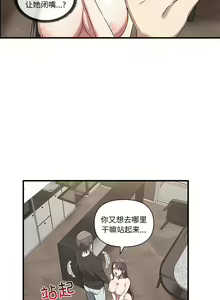 Page 161 of 其实我很喜欢你 | 其實我很喜歡你 1-50 END - preview thumbnail