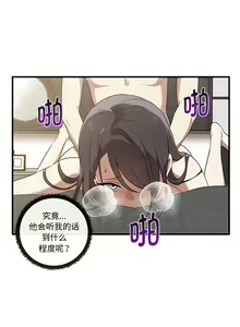 Page 180 of 其实我很喜欢你 | 其實我很喜歡你 1-50 END - preview thumbnail