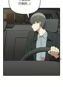 Page 284 of 其实我很喜欢你 | 其實我很喜歡你 1-50 END - preview thumbnail