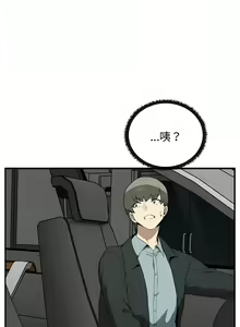 Page 285 of 其实我很喜欢你 | 其實我很喜歡你 1-50 END - preview thumbnail