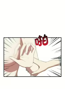 Page 346 of 其实我很喜欢你 | 其實我很喜歡你 1-50 END - preview thumbnail