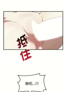 Page 400 of 其实我很喜欢你 | 其實我很喜歡你 1-50 END - preview thumbnail