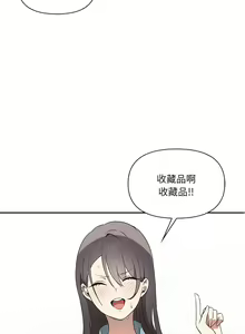 Page 40 of 其实我很喜欢你 | 其實我很喜歡你 1-50 END - preview thumbnail