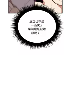 Page 477 of 其实我很喜欢你 | 其實我很喜歡你 1-50 END - preview thumbnail