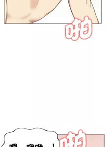 Page 536 of 其实我很喜欢你 | 其實我很喜歡你 1-50 END - preview thumbnail