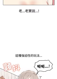 Page 563 of 其实我很喜欢你 | 其實我很喜歡你 1-50 END - preview thumbnail