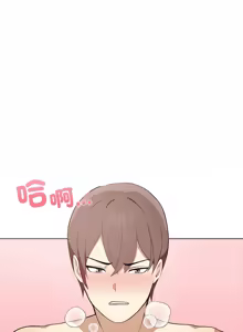 Page 567 of 其实我很喜欢你 | 其實我很喜歡你 1-50 END - preview thumbnail