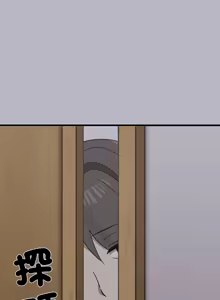 Page 664 of 其实我很喜欢你 | 其實我很喜歡你 1-50 END - preview thumbnail