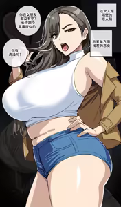 Page 3 of 2024年6月CG 女邻居的诅咒 - preview thumbnail