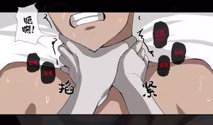 Page 36 of 2024年6月CG 女邻居的诅咒 - preview thumbnail