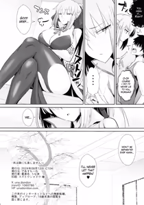 Page 29 of Otto wa Dare ni mo Watashimasen | My Husband is Mine and Only Mine - preview thumbnail