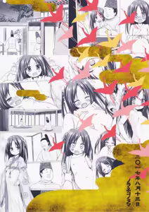 Page 27 of Hikari no Kimi no Saganaki Keikaku <Fujitsubo>｜El Astuto Plan de Lord Hikaru <Fujitsubo> (decensored) - preview thumbnail