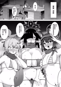 Page 4 of ‌Shiranai Jibun to Sex Suru Seito-tachi no Archive | 和不认识的自己在做爱的学生们的档案 - preview thumbnail
