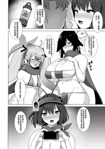 Page 5 of ‌Shiranai Jibun to Sex Suru Seito-tachi no Archive | 和不认识的自己在做爱的学生们的档案 - preview thumbnail
