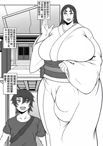 Page 2 of Yorimitsu o sobo funben e-go - preview thumbnail