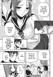 Page 106 of PINKS LINKS - preview thumbnail